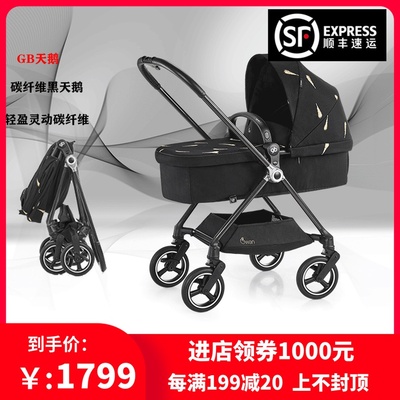 gb bé trai ngoan thiên nga lông vàng thiên nga sợi carbon xe đẩy 360 xoay nhẹ ánh sáng sang trọng GB826