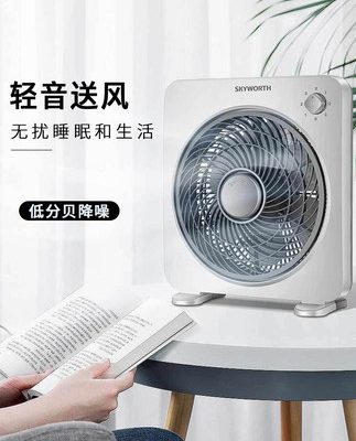 Skyworth quạt điện lật trang quạt máy tính để bàn nhà máy tính để bàn may mắn quạt mùa hè quạt bàn sinh viên ký túc xá câm quạt nhỏ