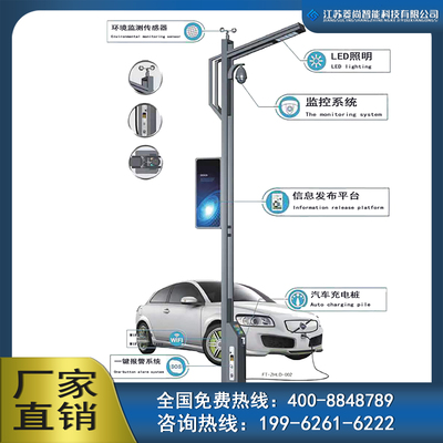 Đèn đường thông minh Cực sáng thông minh Thành phố 5G Công viên cộng đồng thông minh Đa chức năng Màn hình LED cực sáng thông minh