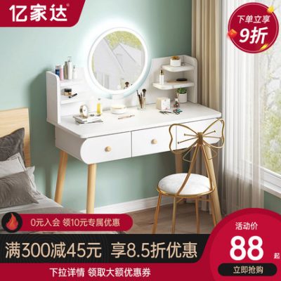 Tủ quần áo phòng ngủ nhỏ hiện đại tối giản phòng ngủ chính 2021 bàn để đồ mới tích hợp gương trang điểm