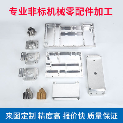 Gia công CNC thép không gỉ và hợp kim nhôm là một chi tiết phi tiêu chuẩn của máy tiện CNC cơ khí được tùy chỉnh để gia công các bộ phận phần cứng