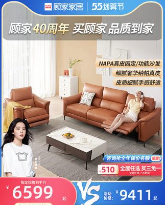 Nội thất gia đình Gujia Đơn giản Chức năng điện Sofa da Phòng khách Hiện đại Ánh sáng sang trọng Nội thất sofa kết hợp 6023 Bất ngờ