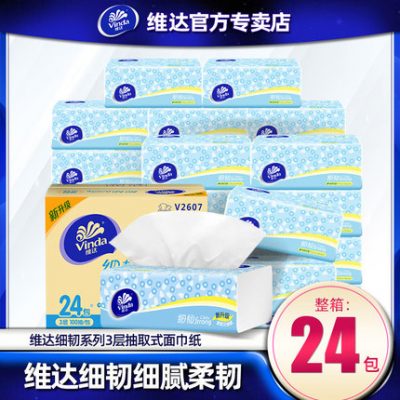 Khăn giấy Vinda bơm giấy toàn bộ hộp khăn ăn khăn giấy mặt gói lớn hộ gia đình giá cả phải chăng gói hộ gia đình trẻ em bơm giấy vệ sinh