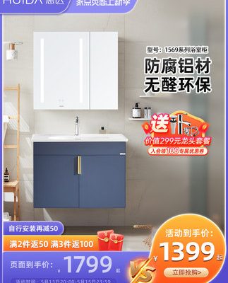Huida không gian nhôm gương tủ phòng tắm bàn trang điểm chậu rửa kết hợp tủ phòng tắm hợp kim nhôm 1569