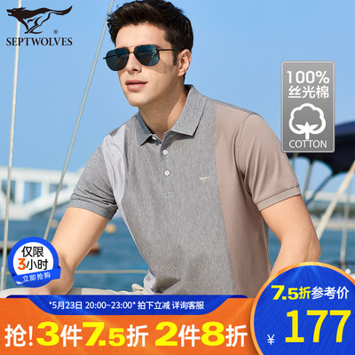 Septwolves dành cho nam giới áo thun cotton ngắn tay được đánh thuê mùa hè 2022 ve áo mùa hè mới Áo sơ mi Polo của nam giới trung niên nửa tay áo