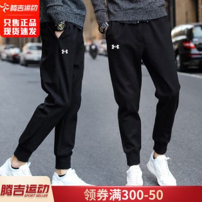 Under Armour Quần của nam giới Chính thức Flagship 2022 Mùa hè mới Quần thể thao của nam giới Quần thể thao mỏng thường ngày Quần chùm