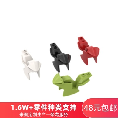 Planet Parts Station 18895 toàn bộ vỏ xe máy có thể được trang bị phụ tùng khối xây dựng 18896 cắm hạt nhỏ