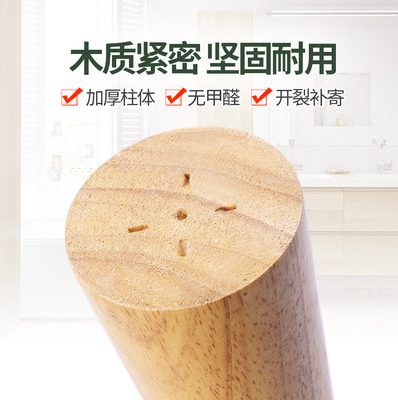 Chân ghế sofa gỗ chắc chắn chân phụ kiện chân ghế sofa chân tủ tivi chân tủ bàn cafe chân bàn ghế đôn chân cao bàn ghế