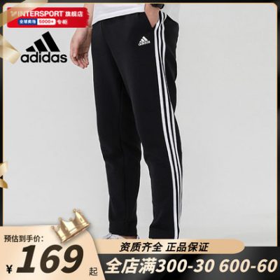 Quần Adidas nam quần dài thể thao mùa hè quần thể thao nam quần mỏng quần âu quần âu ống thẳng GK8995