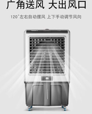 Changhong quạt điều hòa không khí gia đình công nghiệp làm mát không khí thương mại lớn máy điều hòa không khí nhỏ thương mại cộng với nước làm mát quạt siêu làm mát bằng nước