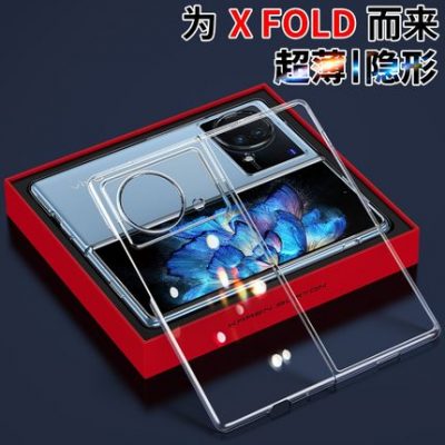 Thích hợp cho điện thoại di động vivoxfold vỏ trong suốt màn hình gập điện thoại di động vỏ bảo vệ đơn giản thời trang nam nữ mới vỏ bảo vệ bao gồm tất cả chống rơi vivi sản phẩm mới siêu mỏng đơn giản x vỏ cứng thương hiệu triều cường