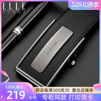 Thắt lưng nam ELLE mới da bò nguyên tấm bên trong tự động khóa thắt lưng nam hợp thời trang nam trẻ trung thương hiệu quần da thắt lưng nam