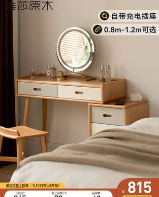Bàn trang điểm gỗ đặc Visha Bàn trang điểm phòng ngủ chung cư nhỏ kiểu Bắc Âu có đèn Bàn trang điểm có thể thu vào đơn giản đa chức năng