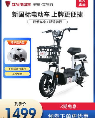 Đến ngay Xiaocaidou 48V ắc quy tiêu chuẩn quốc gia mới xe ô tô bố mẹ - con đi xe đạp điện nam nữ đi xe đạp điện