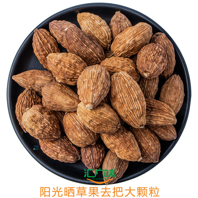 Trái cây cỏ lớn 200g500g Vân Nam trái cây nướng điện trái cây phơi nắng gỗ rang trái cây gia vị gia vị