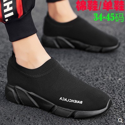 Mùa hè của nam giới lười biếng màu đen thể thao Giày thường Giày lưới xỏ ngón