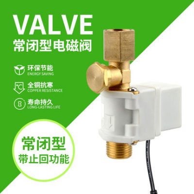Van điện từ thời gian chuyển đổi vòi nước xả thông minh thiết bị tưới nước tưới cây phụ kiện máy nước nóng năng lượng mặt trời