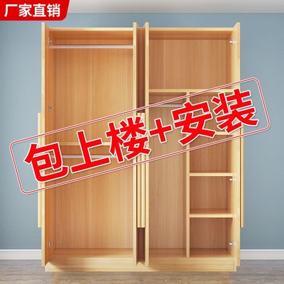 Phòng ngủ cho thuê tủ quần áo tại nhà với tủ đựng đồ bằng gỗ chắc chắn tủ đựng đồ nội thất lắp ráp đơn giản Tủ quần áo lớn cho trẻ em