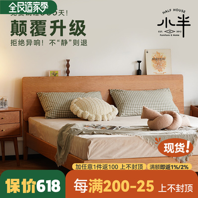 Bán đồ nội thất nhỏ Giường ngủ gỗ nguyên khối kiểu Bắc Âu đơn giản 1,5 đơn bằng gỗ anh đào Phòng ngủ chính bằng gỗ anh đào kiểu Nhật Bản giường đôi 1,8 m