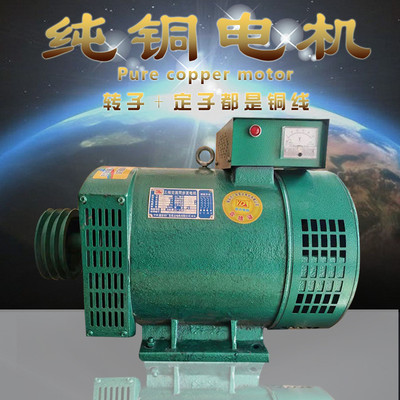 Máy phát điện diesel hoàn toàn bằng đồng pha 3/5/8/10/12/15 / 20KW24 / 30kW Bóng điện 220V380V