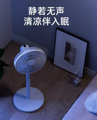 Changhong quạt điện quạt sàn quạt gia dụng im lặng quạt đứng khối lượng không khí lớn lắc đầu quạt máy tính để bàn mạnh mẽ ký túc xá nhỏ