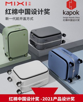 Vali Mixi Nam Nữ mở phía trước Vali Mixi mở bên hông 20 inch 18 có bánh xe đẩy khung nhôm nhẹ và bền