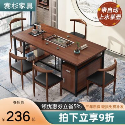 Bàn ghế kết hợp kiểu mới kiểu trung quốc 1 bàn và 5 ghế văn phòng bàn trà hiện đại tối giản bàn trà bàn trà bộ tất cả trong một