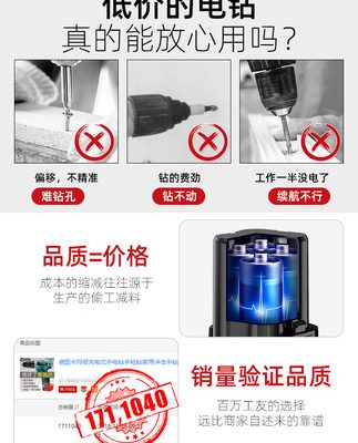 Đức Cameron có thể sạc lại máy khoan cầm tay súng lục khoan tác động gia dụng công cụ khoan tay tuốc nơ vít điện pin lithium