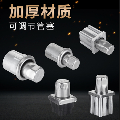 Thép không gỉ có thể điều chỉnh chân phích cắm đồ dùng nhà bếp tủ lạnh tủ lạnh bàn cà phê bàn ghế sofa điều chỉnh chân tròn vuông phích cắm nhựa