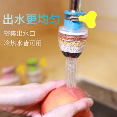 Bộ lọc nước tăng cường bộ lọc sáu lớp vòi nhà bếp vòi lọc nước chống bắn tung tóe đầu vòi hoa sen ống lồng phổ quát