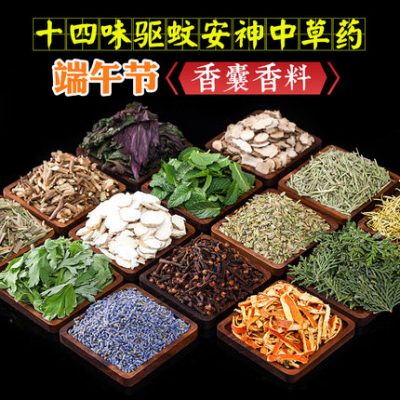 Lễ hội thuyền rồng gói đầy gia vị gói vật liệu tự làm gói ngải cứu hoa oải hương hoa khô Ví thảo dược Trung Quốc chống muỗi