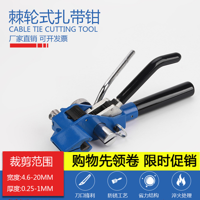 Kìm buộc dây cáp thép không gỉ / súng đóng kiện baler / máy siết dây buộc cáp thép Máy cắt buộc dây / súng buộc dây cáp