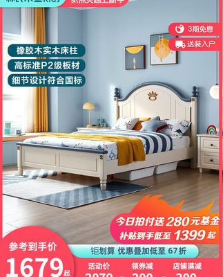 Lin's gỗ công nghiệp giường trẻ em giường trẻ em giường đơn giường đơn gỗ chân giường phòng ngủ trẻ em nội thất phòng ngủ bé trai LS196