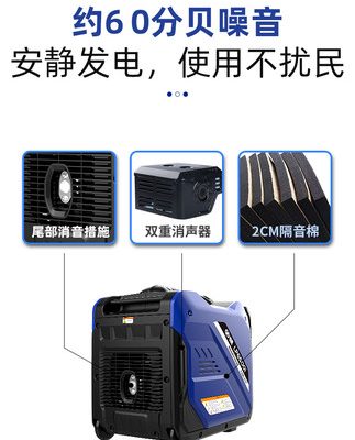 Longpeng 5800 watt im lặng gia đình máy phát điện chạy xăng máy pha cà phê máy làm kem khởi động điện thương mại Chuyển đổi tần số 5kW