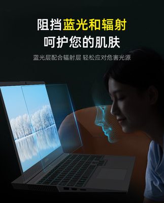 2021 Phim màn hình Lenovo Savior r7000 15,6 inch y7000 máy tính xách tay r720 7000p 9000p HD bảo vệ chống ánh sáng xanh Y9000x phim cường lực bức xạ Guangfengyuan