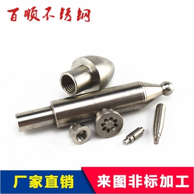 Máy công cụ CNC Trung tâm gia công CNC gia công các bộ phận cơ khí tùy chỉnh gia công cắt dây laser cắt đơn không tiêu chuẩn