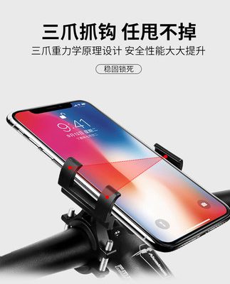 xe máy. Giá đỡ điện thoại di động Gắn xe đạp đa chức năng ghế điện thoại mở rộng thiết bị phụ tùng xe đạp gia cố xe đạp đi đêm