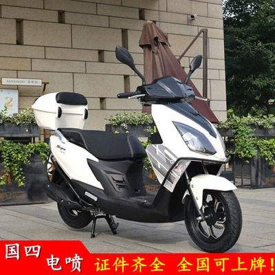 Xe máy tay ga National IV EFI mới có động cơ tiết kiệm nhiên liệu 125cc dành cho phụ nữ có thể được cấp phép