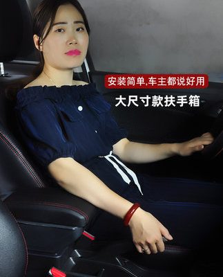 Hộp tỳ tay Changan Suzuki Swift nguyên bản đặc biệt không có cú đấm phụ kiện sửa đổi hộp tỳ tay trung tâm