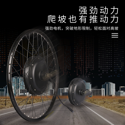 Pengyuan 1000w động cơ tốc độ cao động cơ cao cấp sửa đổi bộ điện phụ kiện sửa đổi nổ ổ đĩa phía sau