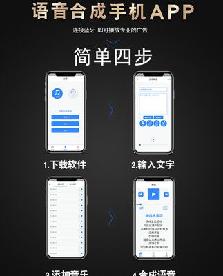 Loa đài máy bán hàng ghi âm hò hét bán cổ vật tuyên truyền sạp sạc bluetooth cầm tay phát loa quảng cáo di động bán rau sạp nhỏ loa đài ngoài trời