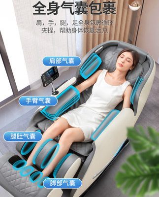 Ghế massage Oaks tại nhà viên nang toàn thân sang trọng hoàn toàn tự động điện đa năng thiết bị nhào trộn cho người già C300