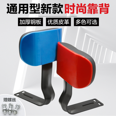 Emma Yadi dao phổ quát ghế sau pin xe đạp trẻ em ghế sau phụ kiện