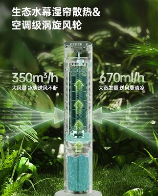 Quạt điều hòa không khí Midea quạt làm mát gia đình quạt làm mát bằng nước nhỏ tháp ký túc xá thẳng đứng máy điều hòa làm mát bằng băng di động