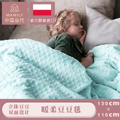 Ba Lan nhập khẩu MAMILY để tăng ấm áp chăn đậu mềm chăn bông hai mặt chăn ga gối trẻ em mayily150 * 110cm