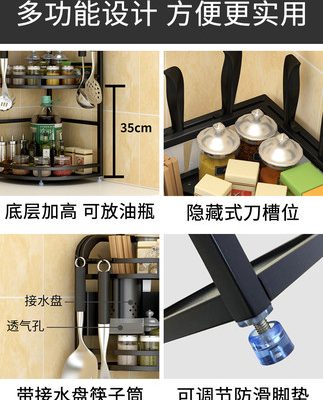 Giá đỡ ba chân bằng thép không gỉ dụng cụ nhà bếp hình quạt bếp gia vị gia vị kệ góc lưu trữ