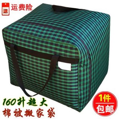 160 lít túi lưu trữ cạnh quá khổ học sinh bộ đồ giường túi chăn bông di chuyển túi bụi chăn bông