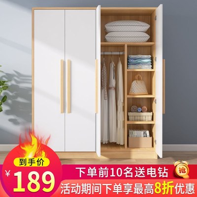 Tủ quần áo đơn giản phòng ngủ lắp ráp đơn giản tủ quần áo gỗ nội thất gỗ tiết kiệm hiện đại tối giản cho thuê phòng lưu trữ trẻ em