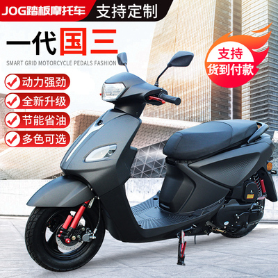 2021 xe tay ga mới Qiaoge cùng loại xe gắn máy National IV EFI phương tiện mang đi phương tiện tiết kiệm nhiên liệu có thể được cấp phép