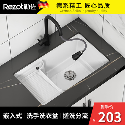 Chậu giặt bằng sứ chậu rửa dưới quầy với chậu rửa bàn ban công bể giặt chậu rửa nhúng chậu rửa gia đình